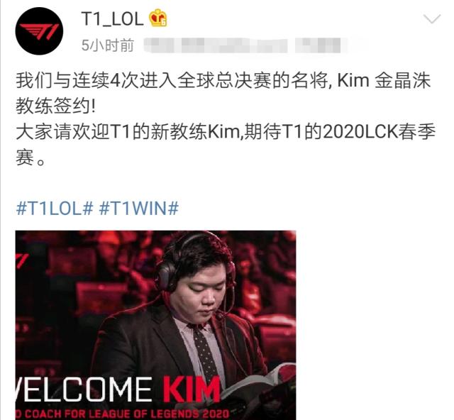 战术调整 战术调整