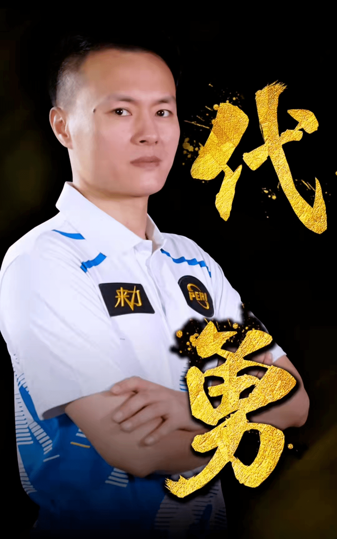 是对其潜力 是对其潜力