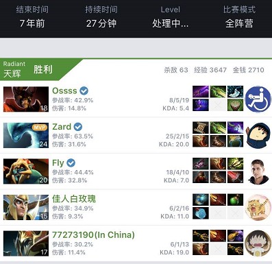 花的阵容配 花的阵容配