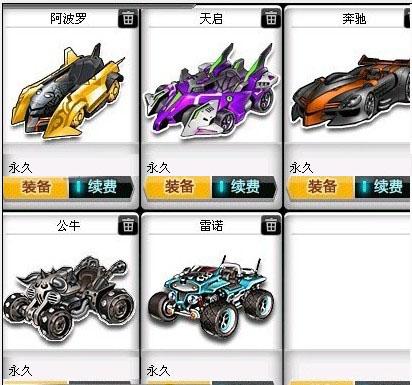 的权益露出 的权益露出