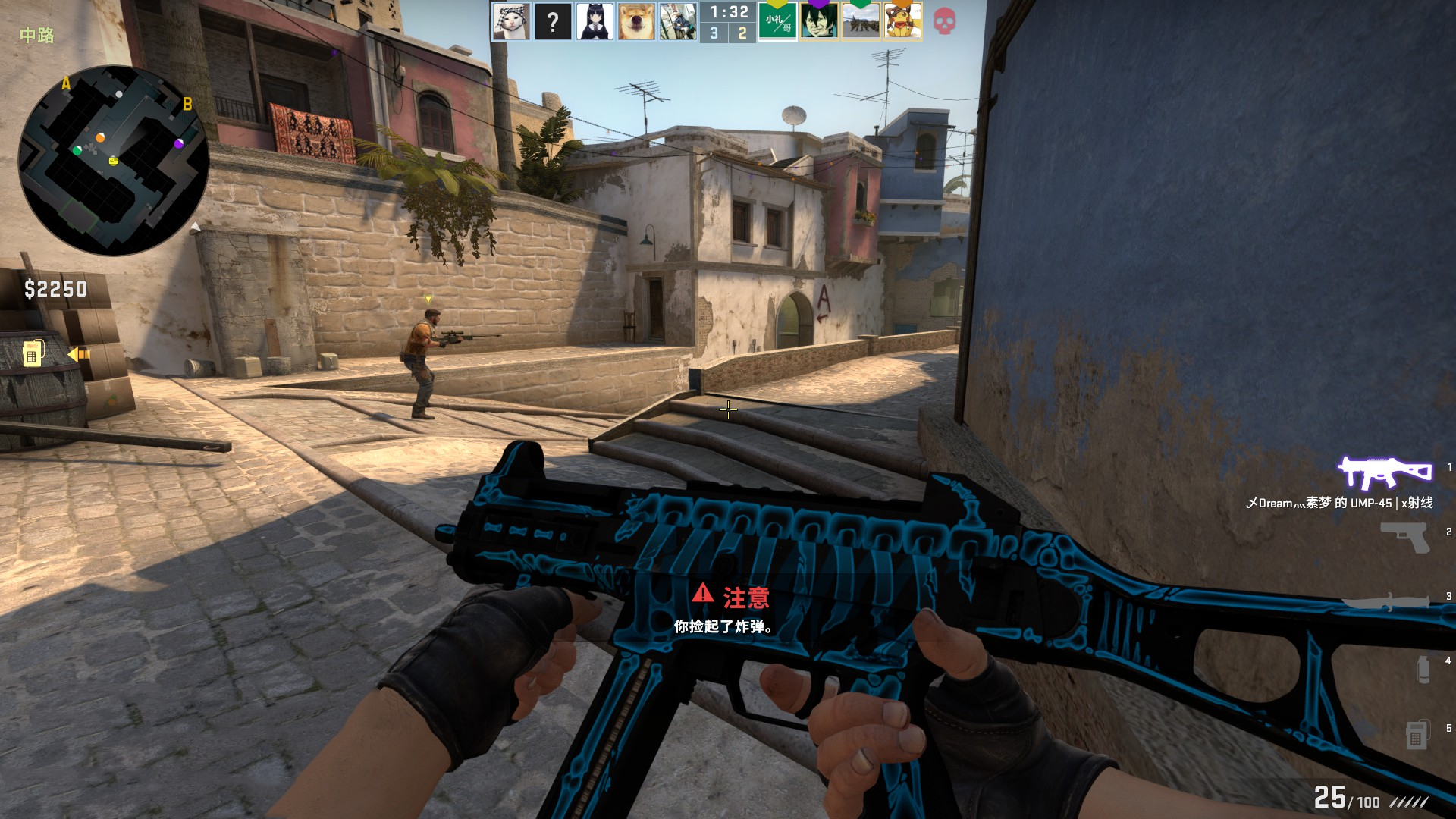 可移植的两 可移植的两