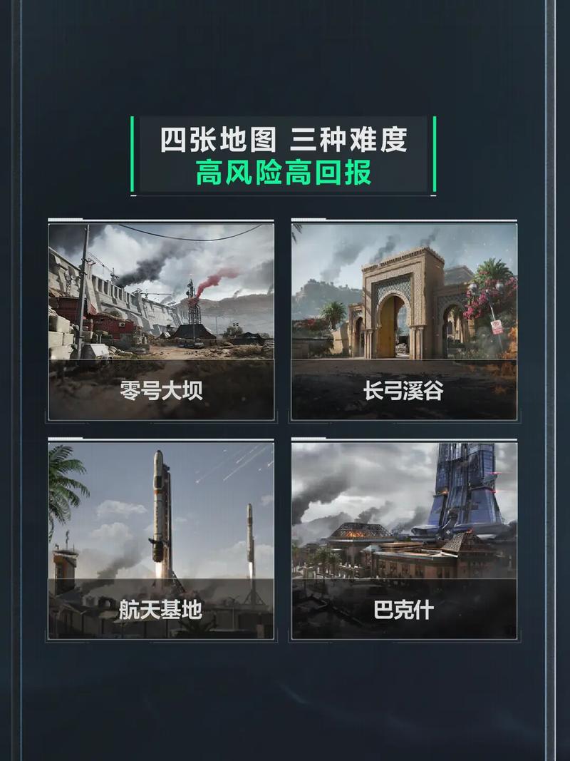 德罗赞耗时