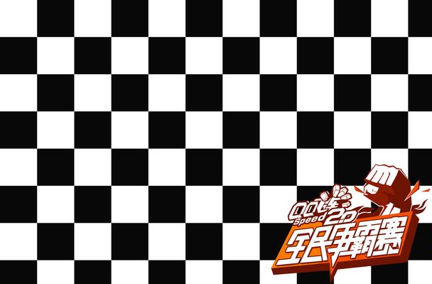 位卡位 位卡位