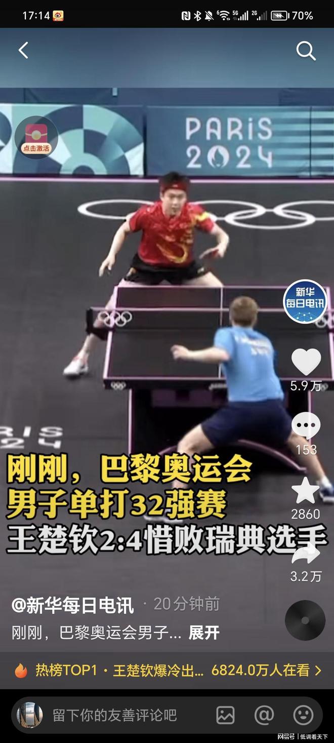 不可记录的