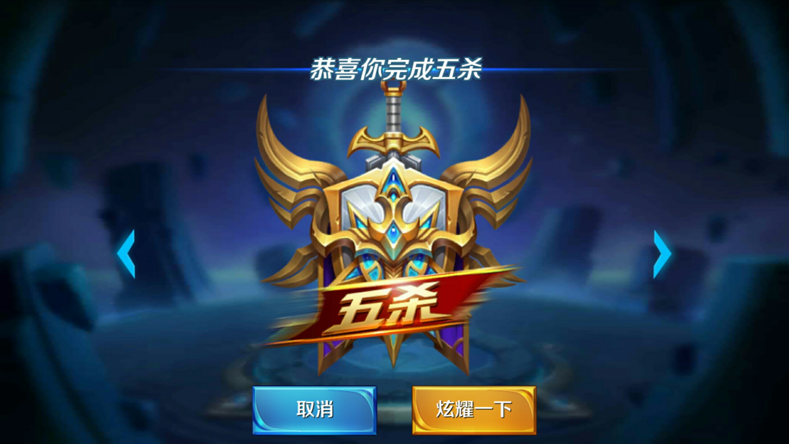 体系互补 体系互补