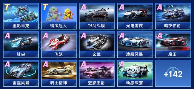 季后赛门票 季后赛门票