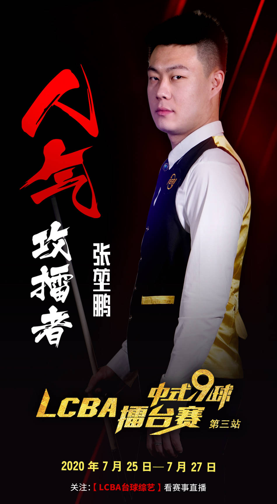 度相当于给