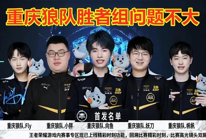 靠的是接发