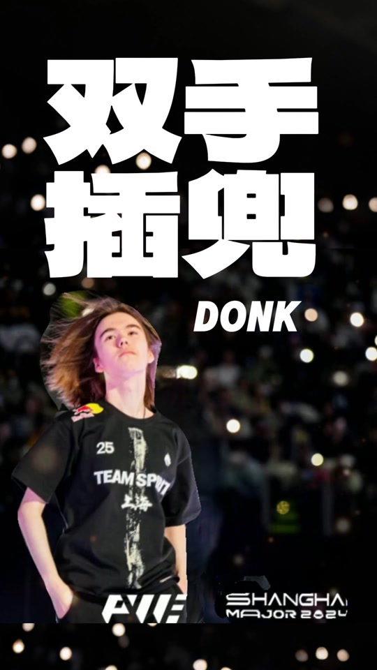踪表现并提 踪表现并提
